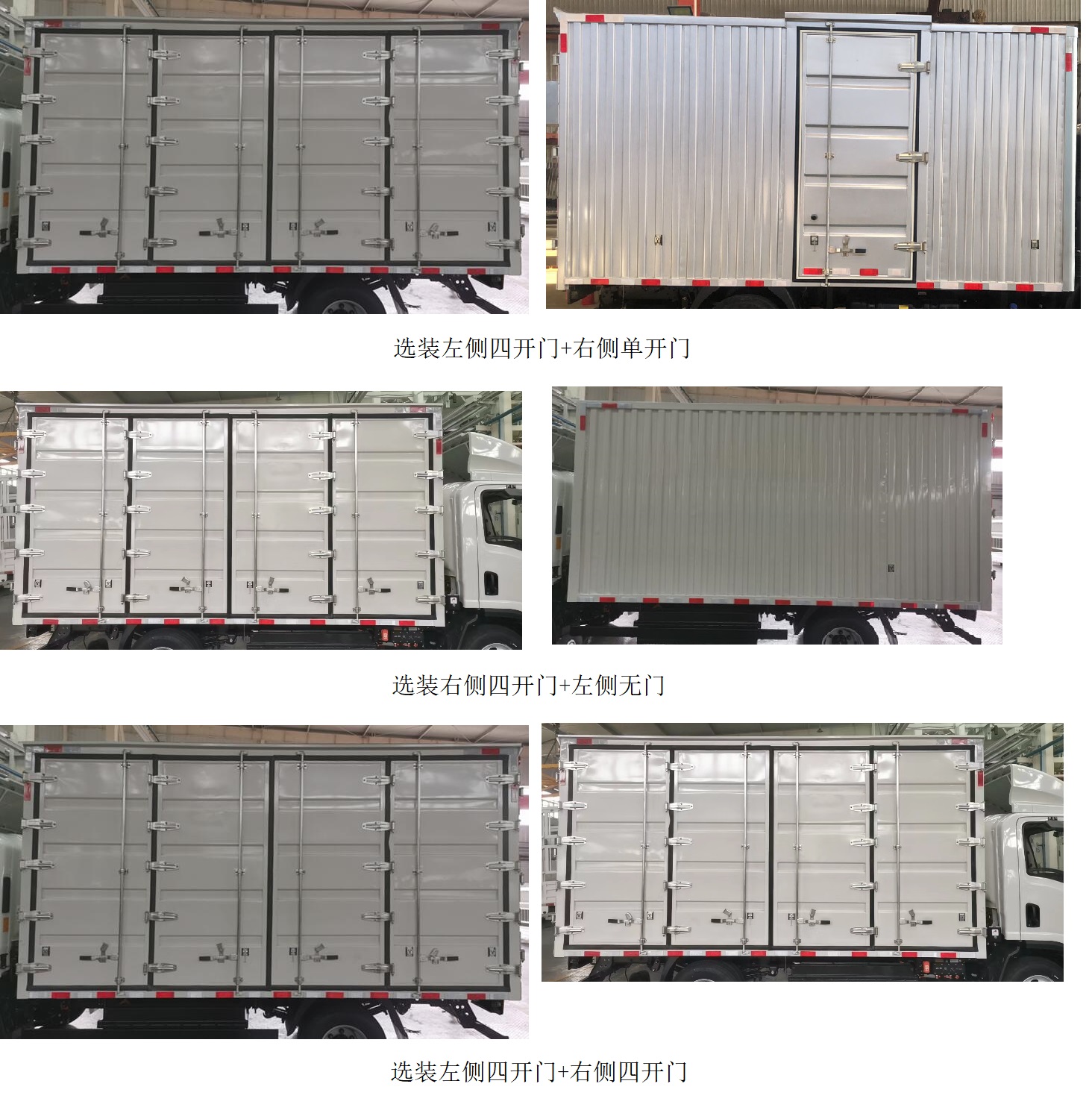 宇通牌ZKH5043XXYBEV8純電動廂式運輸車公告圖片
