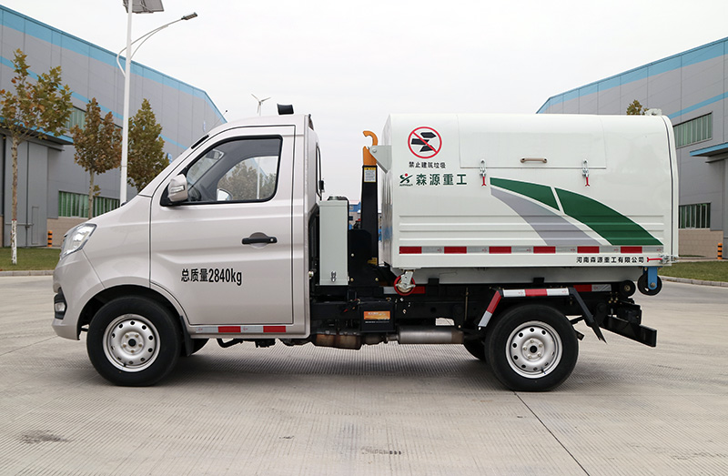 森源牌SMQ5032ZXXSCE6車廂可卸式垃圾車公告圖片