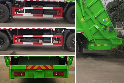 炎帝牌SZD5183ZYSD6V壓縮式垃圾車(chē)公告圖片