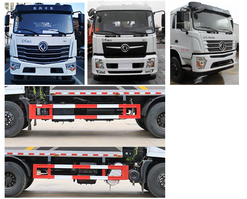 炎帝牌SZD5183ZYSD6V壓縮式垃圾車(chē)公告圖片