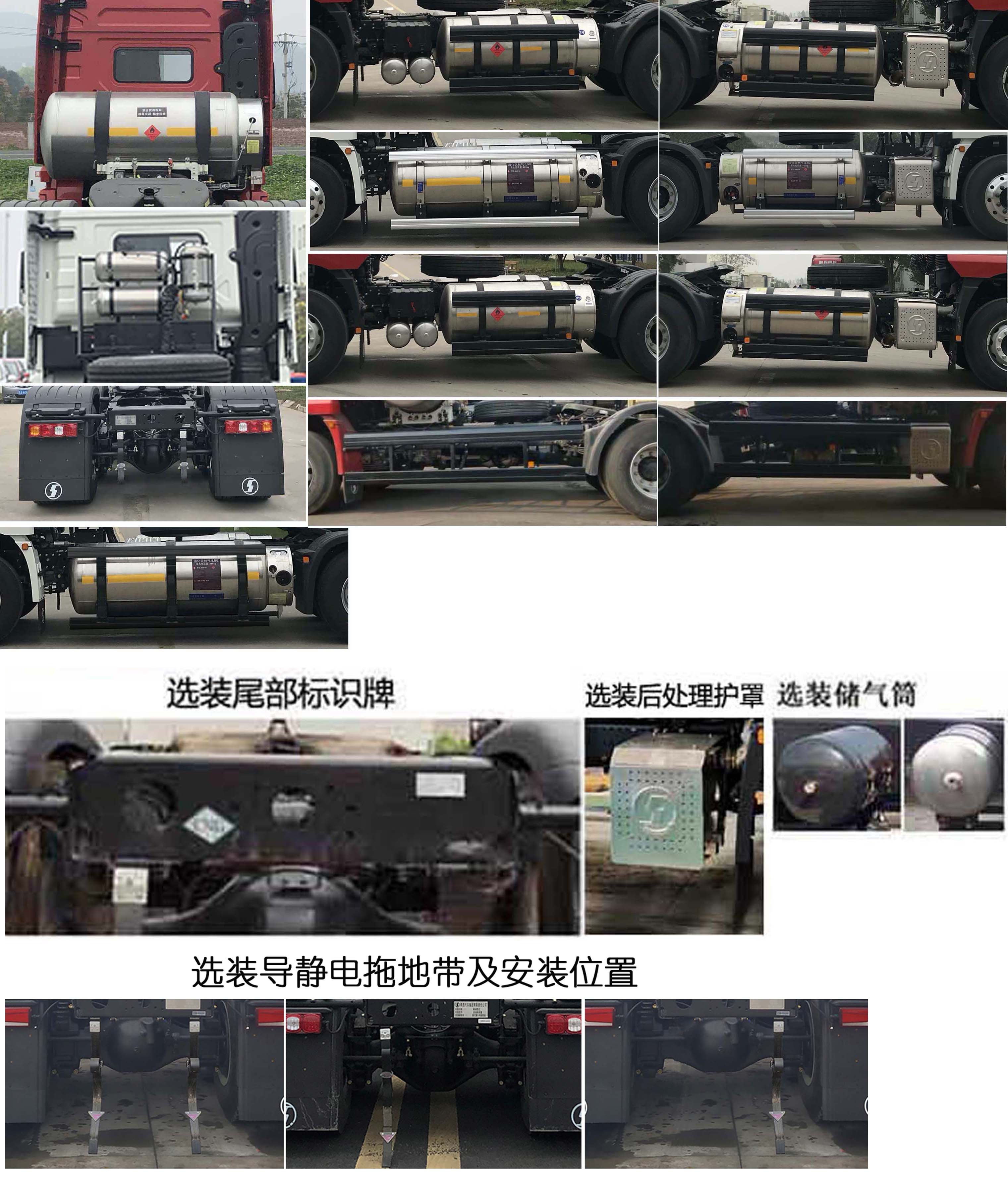 陕汽牌SX4189XD1TLQ1牵引汽车公告图片