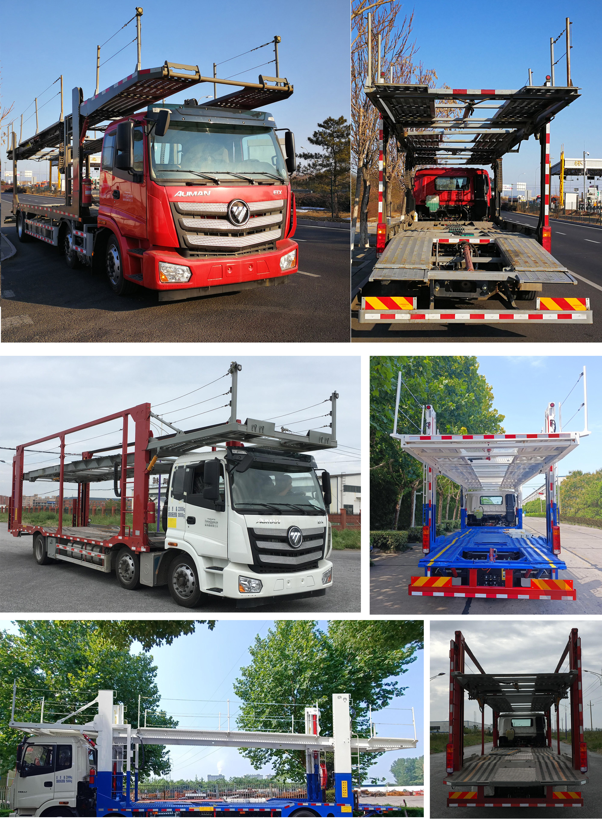 欧曼牌BJ5223TCLY6HPL-01车辆运输车公告图片