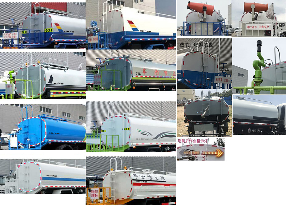 帝王環(huán)衛(wèi)牌HDW5070GPSE6綠化噴灑車公告圖片