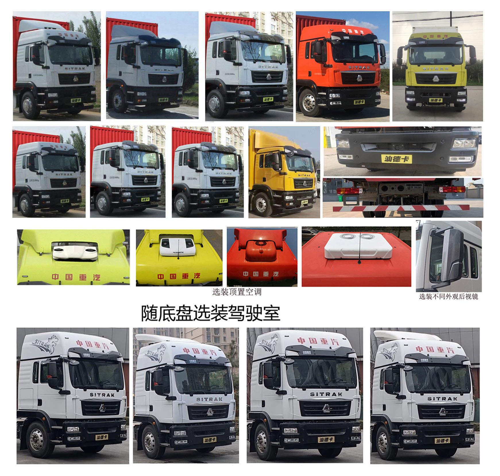 汕德卡牌ZZ5186XXYN711GF1廂式運輸車公告圖片