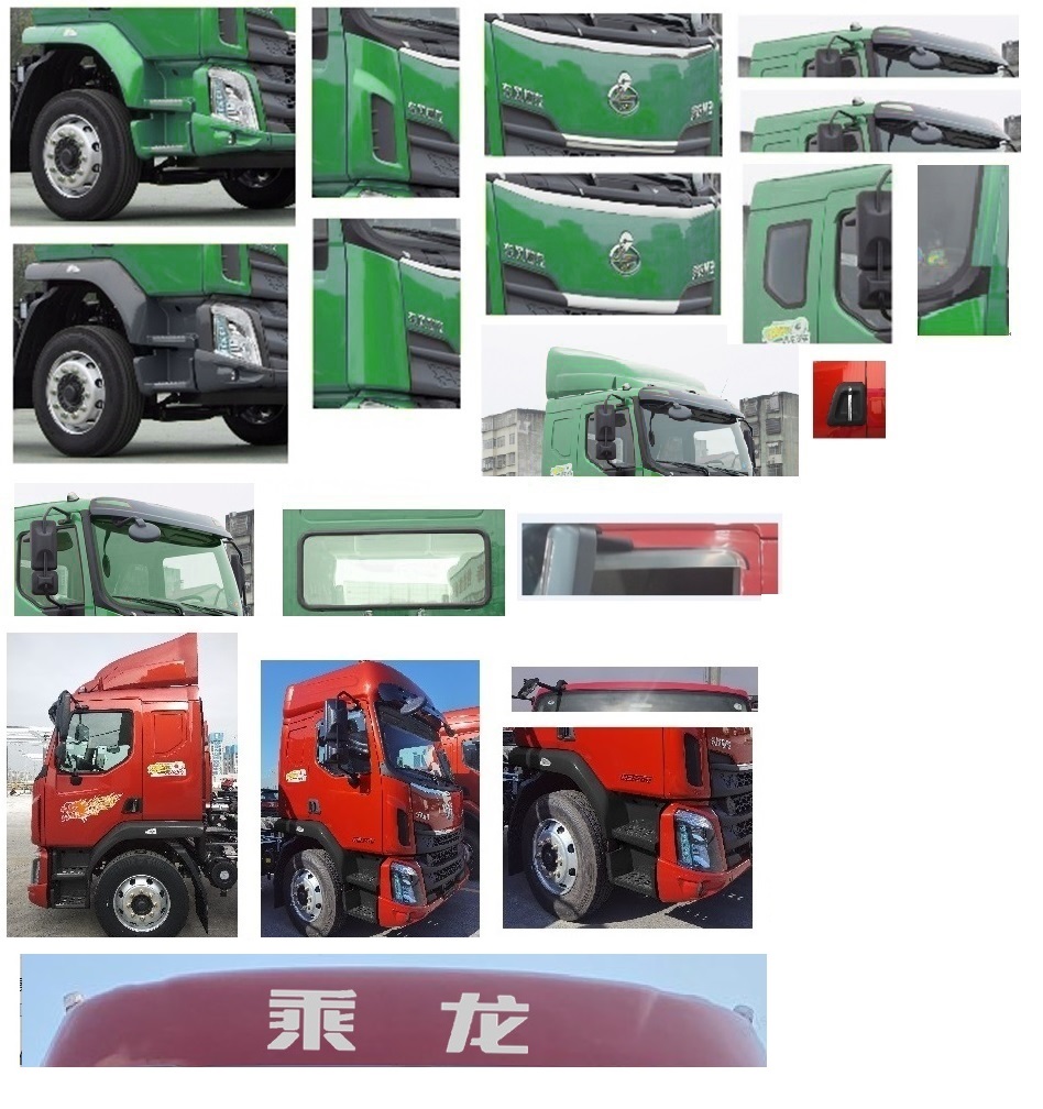 乘龙牌LZ5121XYZM3AC1邮政车公告图片