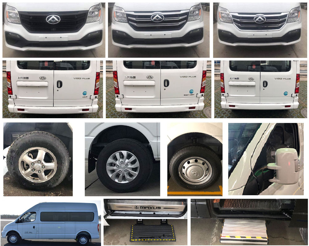 聚塵王牌HNY5049XSCS6傷殘運送車公告圖片