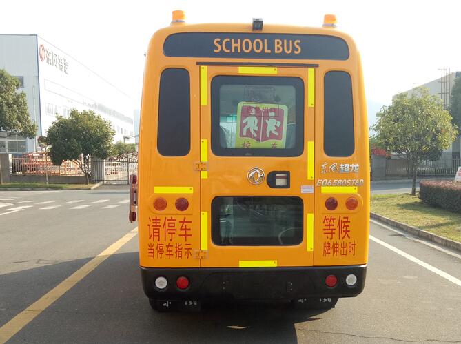 东风牌EQ6580ST6D1小学生专用校车公告图片