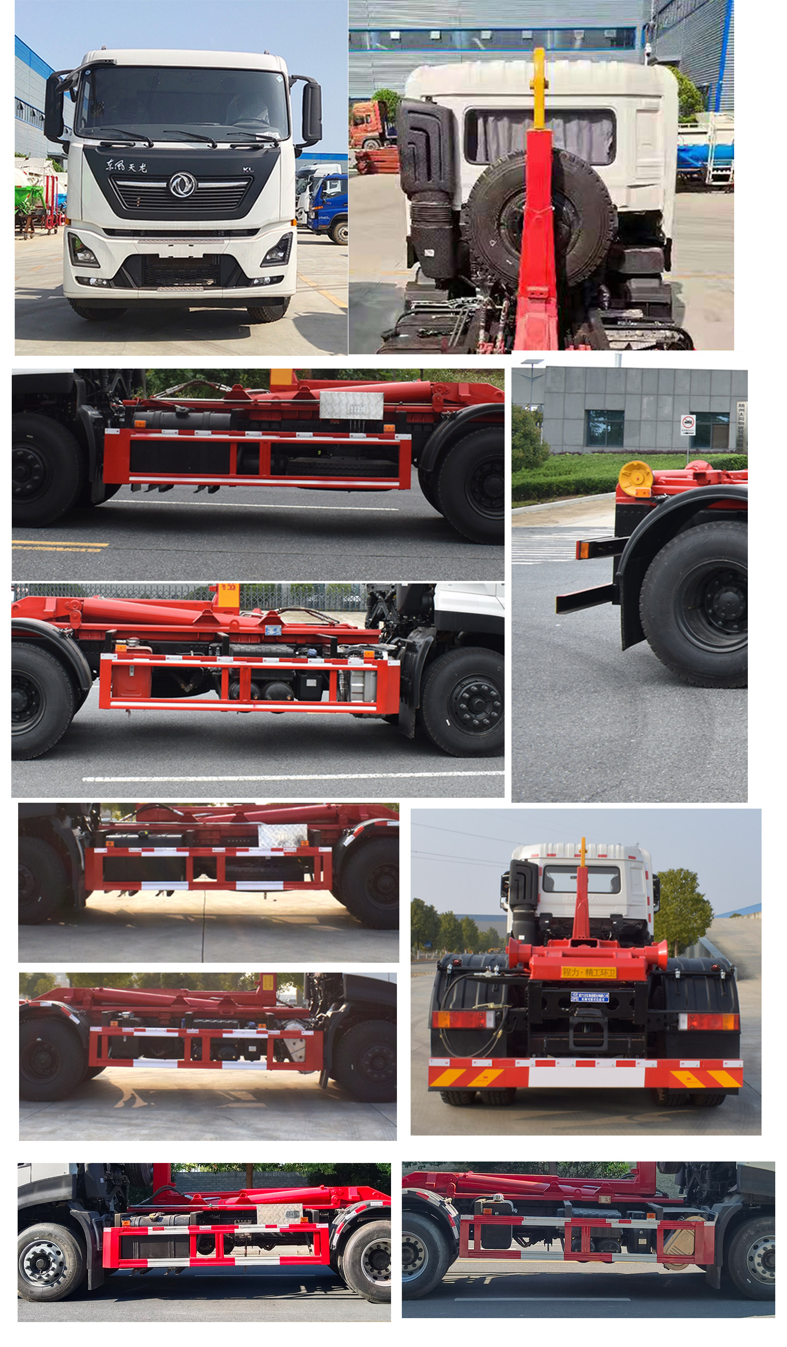 程力牌CL5251ZXXJH6車廂可卸式垃圾車公告圖片