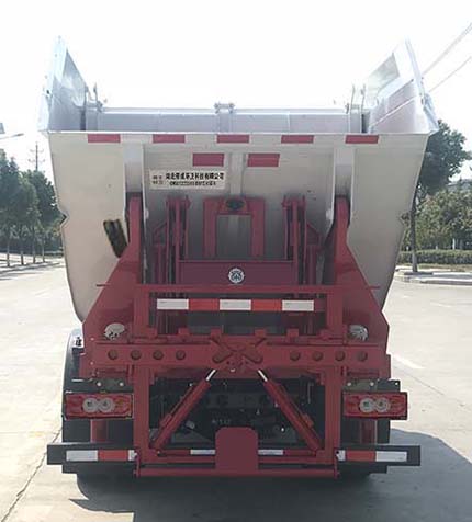 帝王环卫牌HDW5047ZZZB6自装卸式垃圾车公告图片