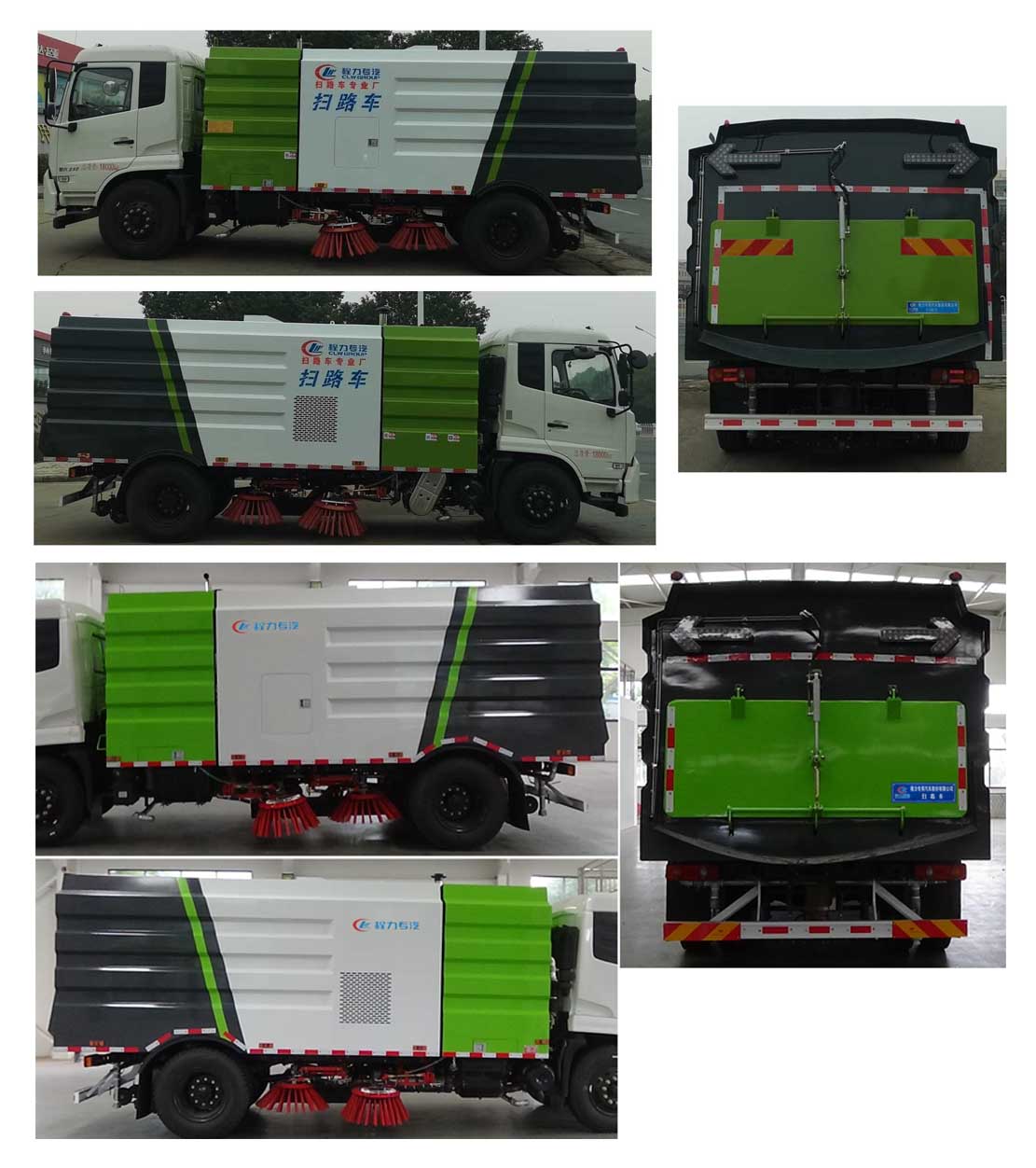 程力威牌CLW5180TSLD6扫路车公告图片