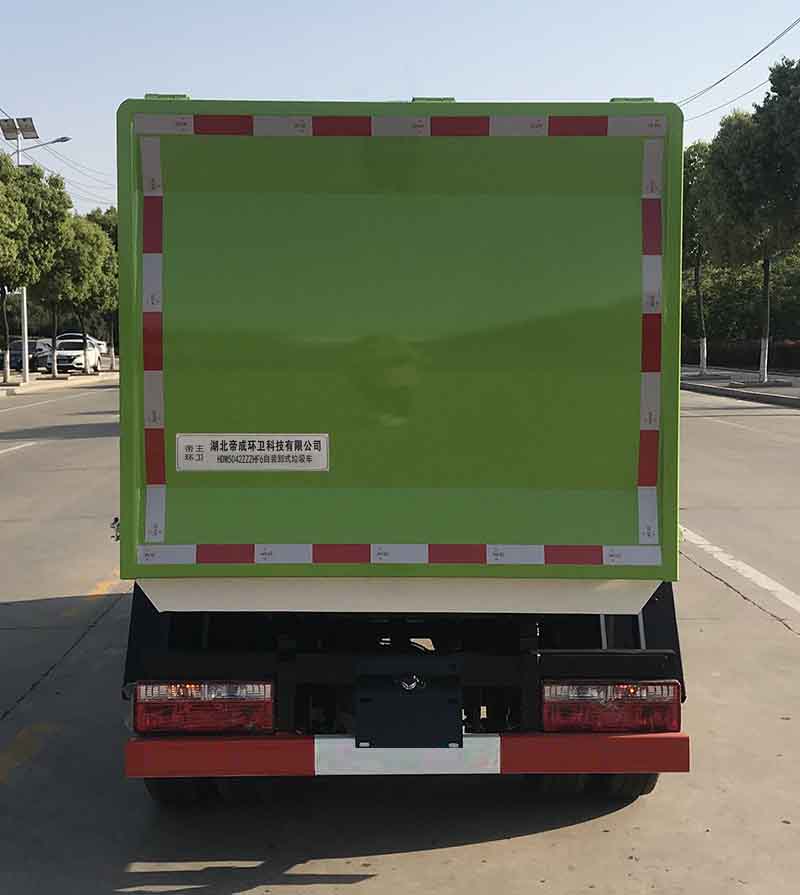 帝王环卫牌HDW5042ZZZHF6自装卸式垃圾车公告图片