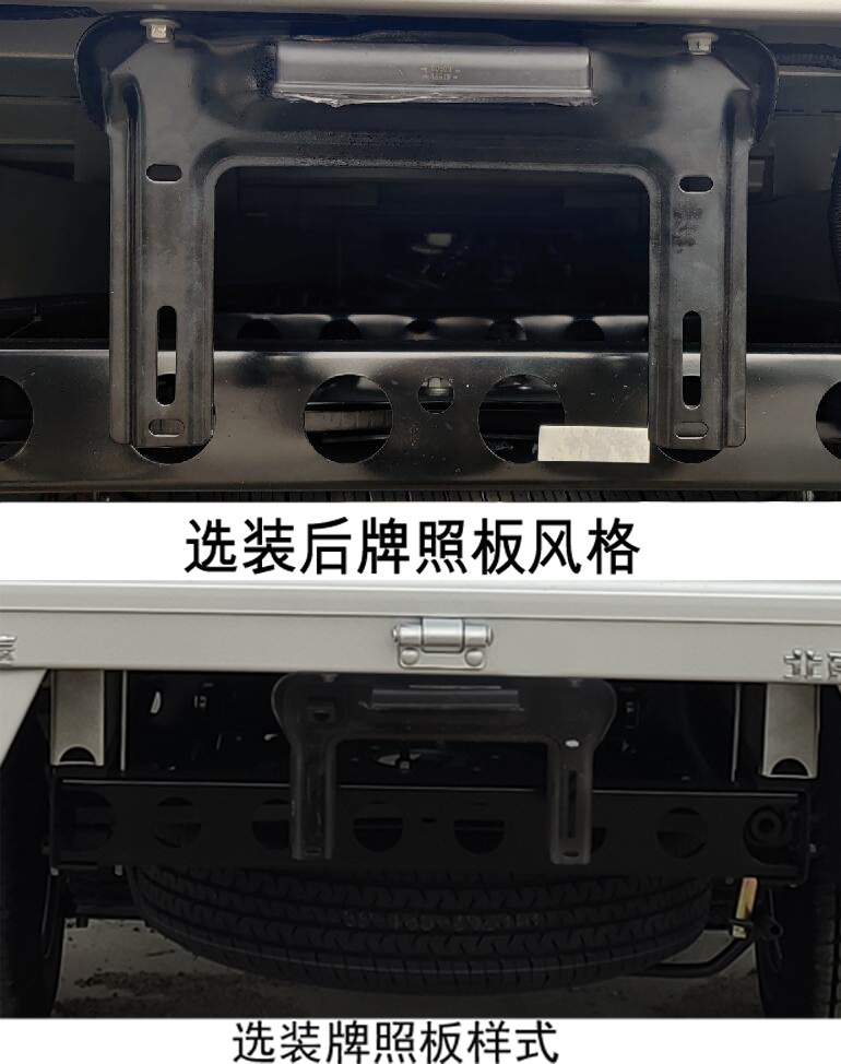 BJ1030V4AC7-55 福田牌105马力单桥CNG2.6米国六载货汽车图片
