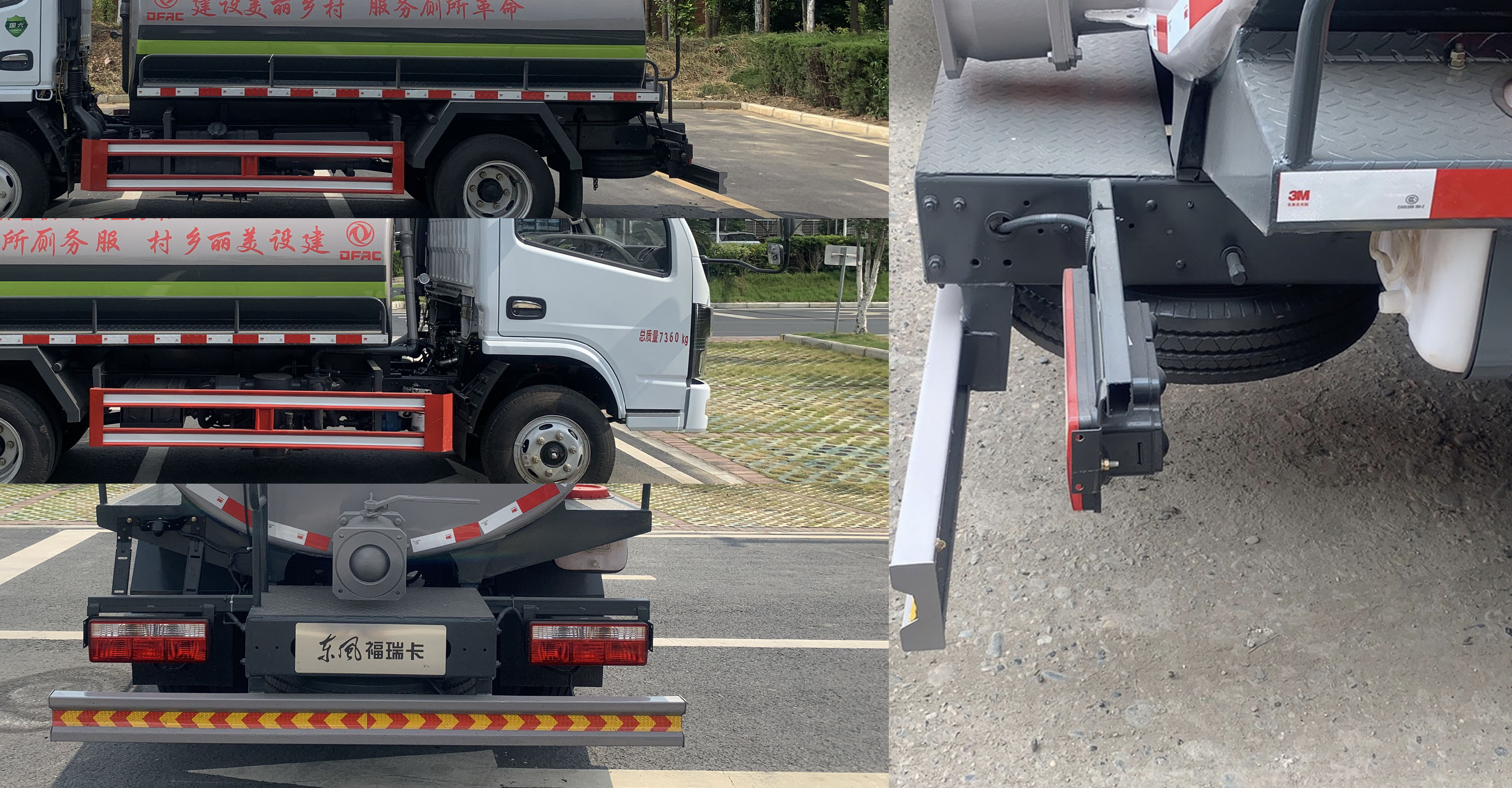 東風(fēng)牌EQ5075GXE吸糞車公告圖片