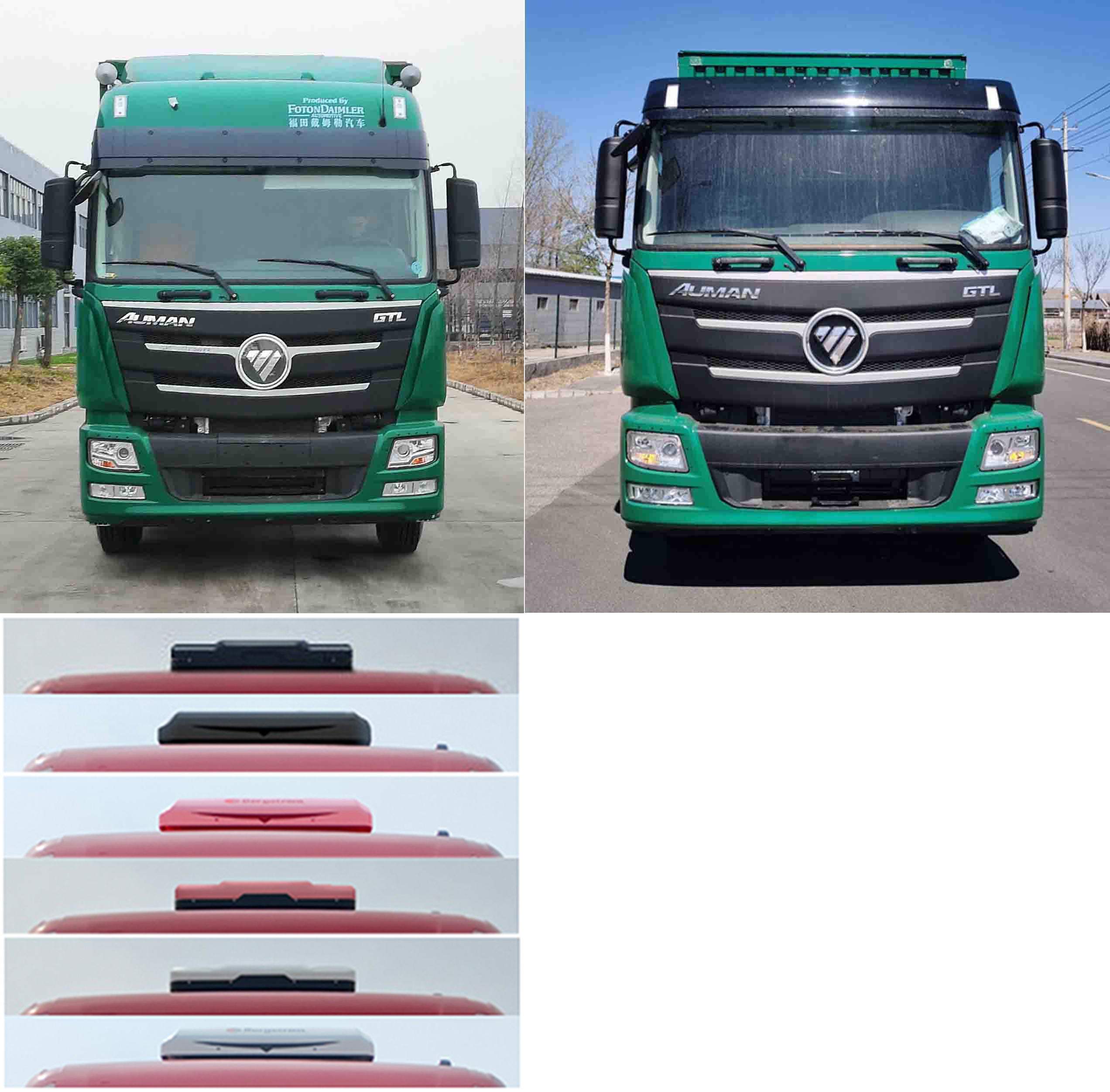 欧曼牌BJ5189XYZY6ANL-01邮政车公告图片