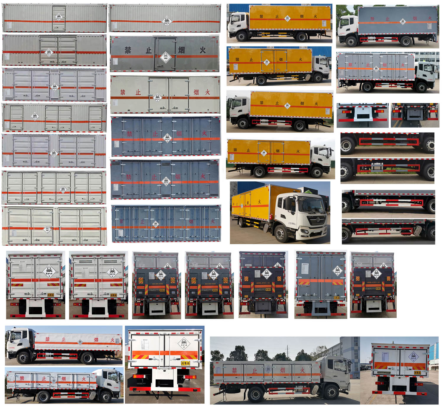 大力牌DLQ5180XDQDFH6毒性氣體廂式運(yùn)輸車公告圖片