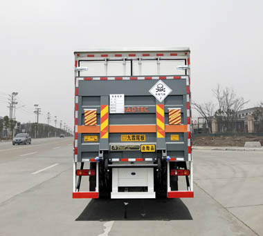 大力牌DLQ5180XDQDFH6毒性氣體廂式運(yùn)輸車公告圖片