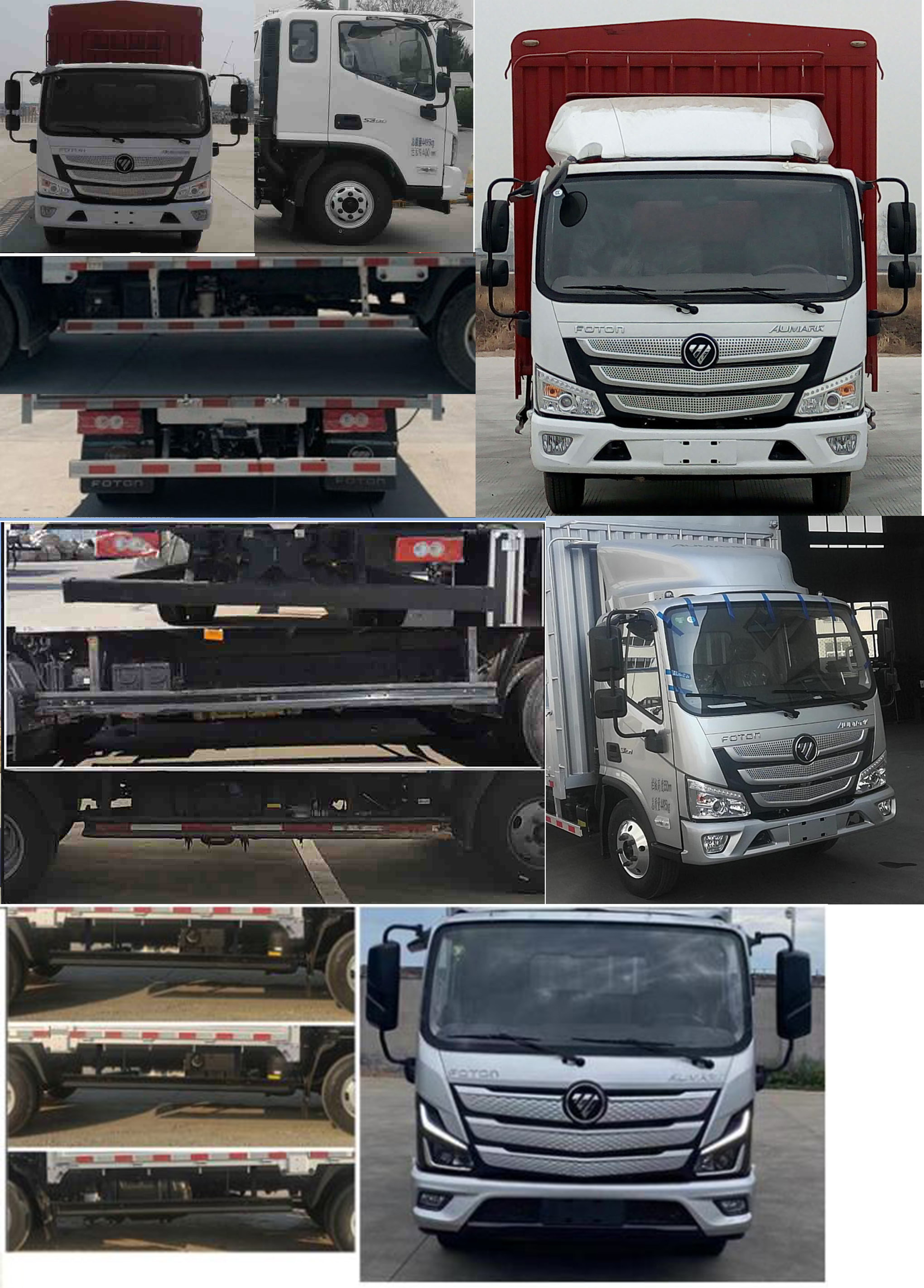 福田牌BJ5048CCY-FM5倉柵式運輸車公告圖片