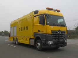 救险车