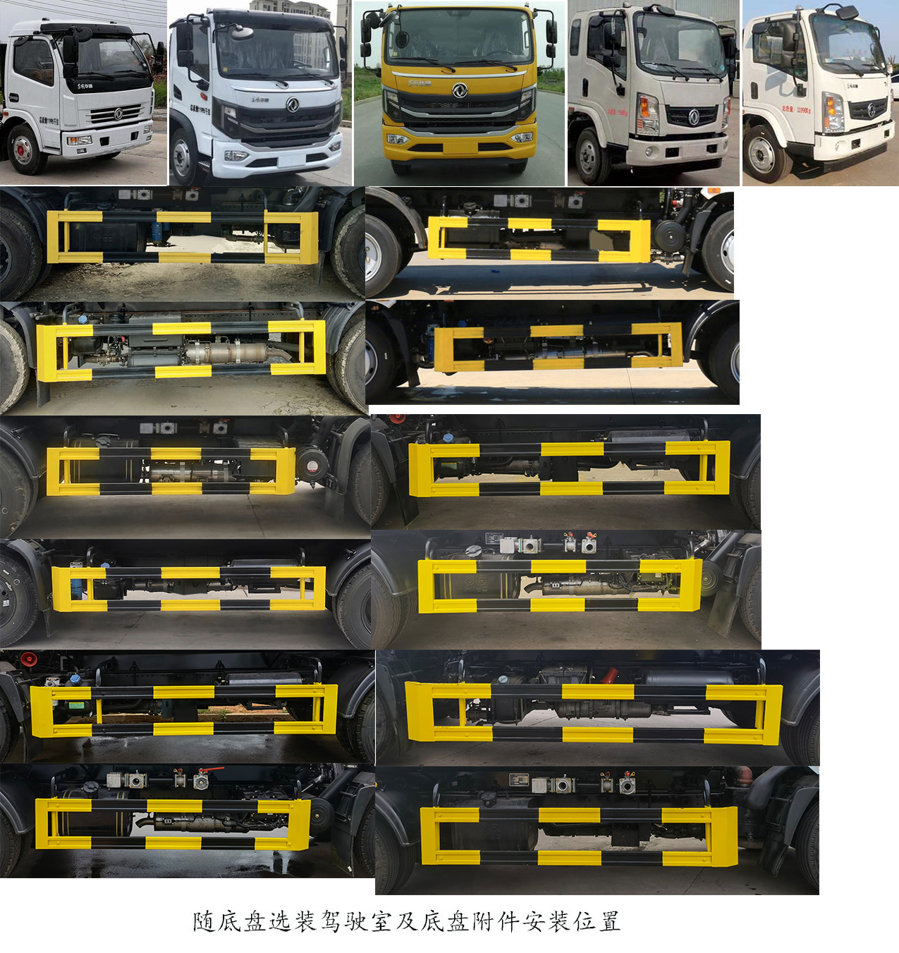 凱力風(fēng)牌KLF5121GPSE6綠化噴灑車公告圖片