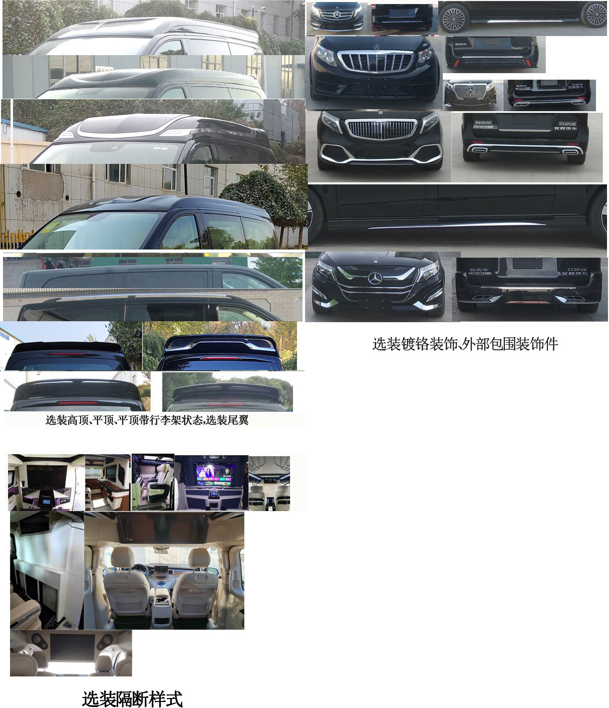 眾驕牌HWZ5033XSWT商務車公告圖片