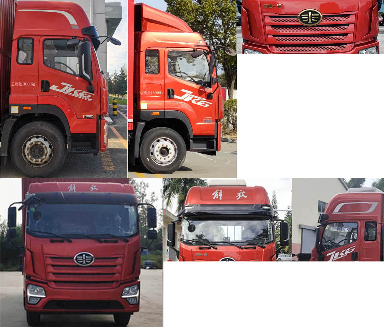 解放牌CA5181CCYP28K2L1E6A80倉柵式運(yùn)輸車公告圖片