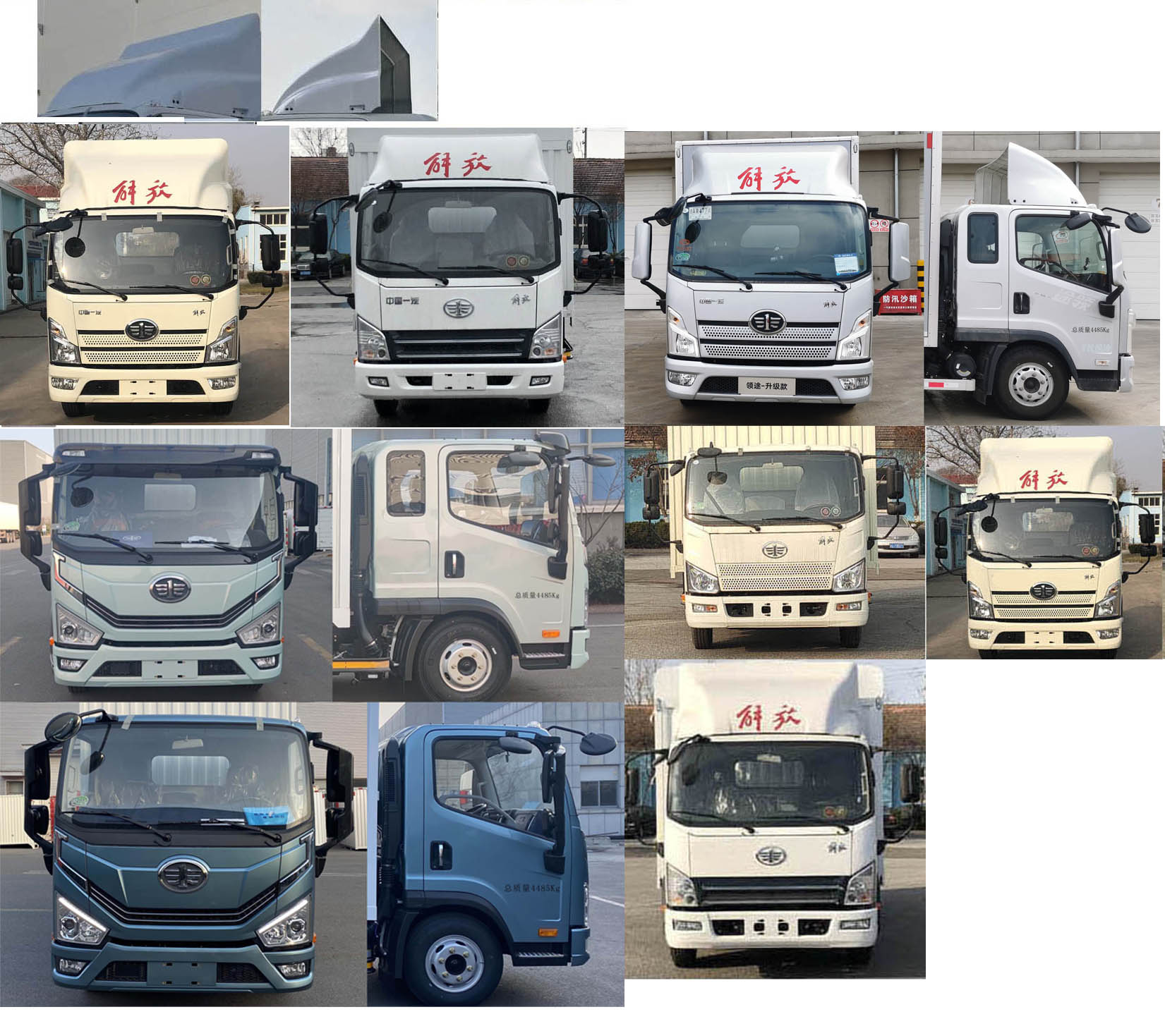 解放牌CA5042XLCP40K59L2E6A84冷藏車公告圖片