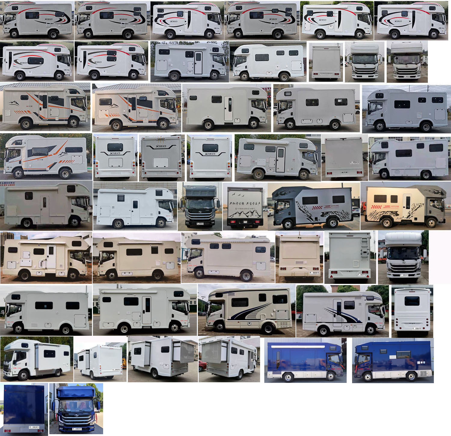 華專一牌EHY5056XLJSH旅居車公告圖片