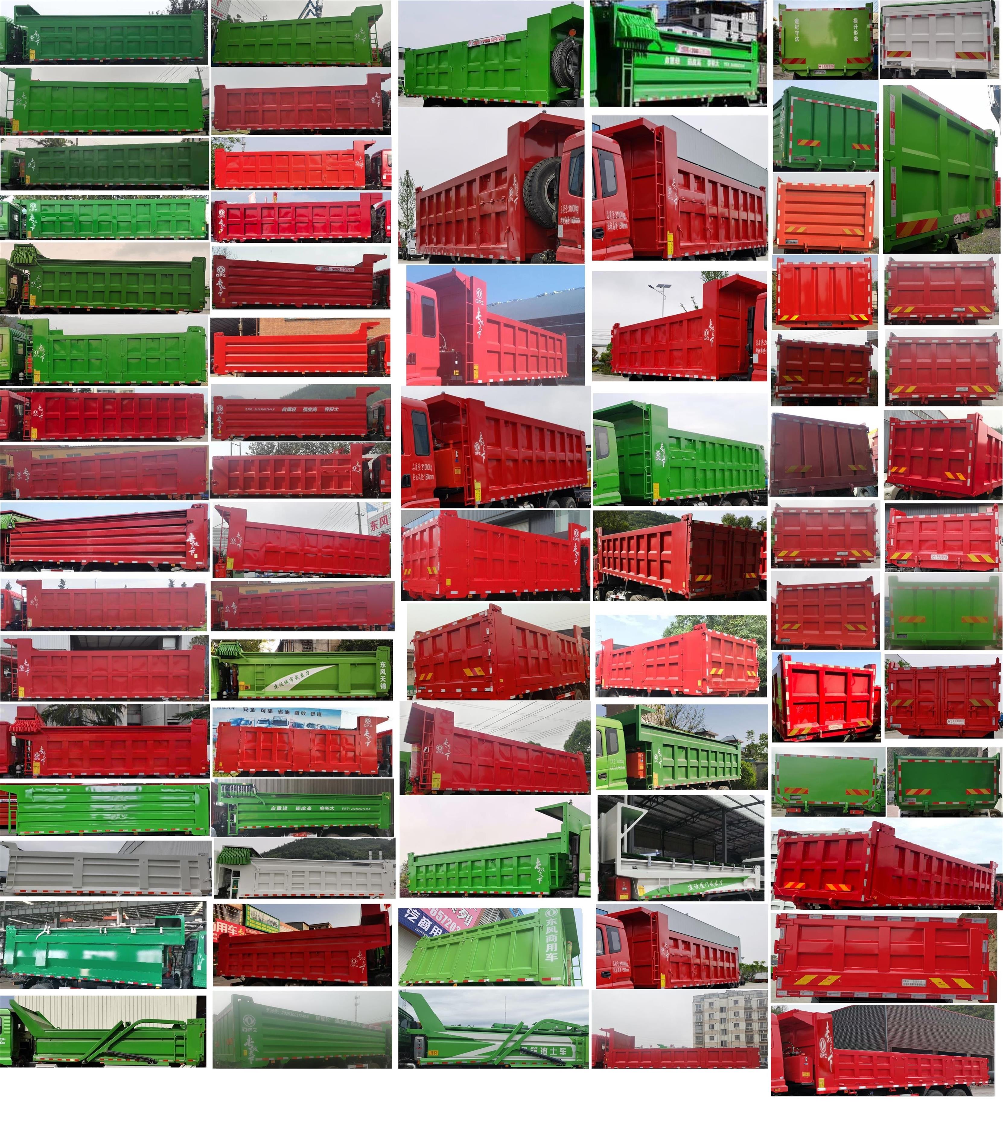 東風(fēng)牌EQ5310ZLJGSZ6D2自卸式垃圾車公告圖片