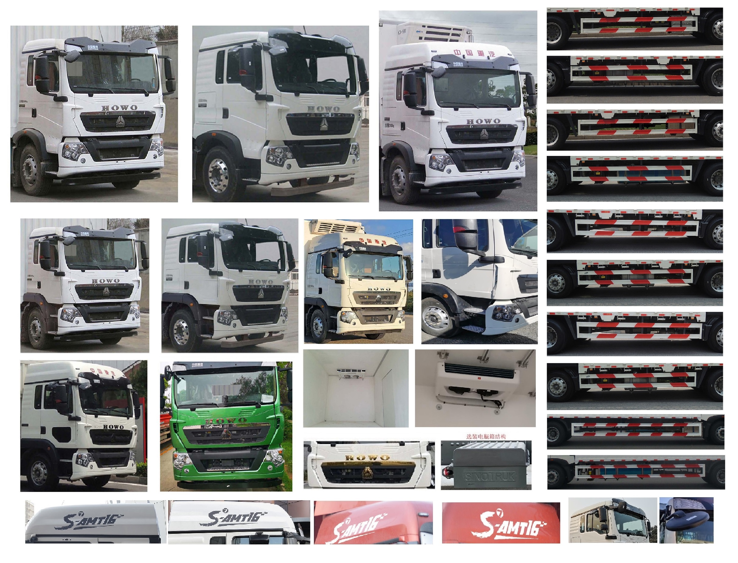 綠葉牌JYJ5187XLCF1冷藏車公告圖片