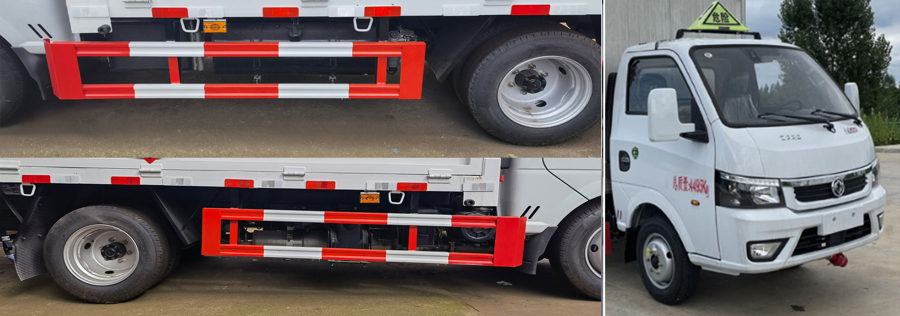 楚飛牌CLQ5040XZW6E雜項危險物品廂式運輸車公告圖片