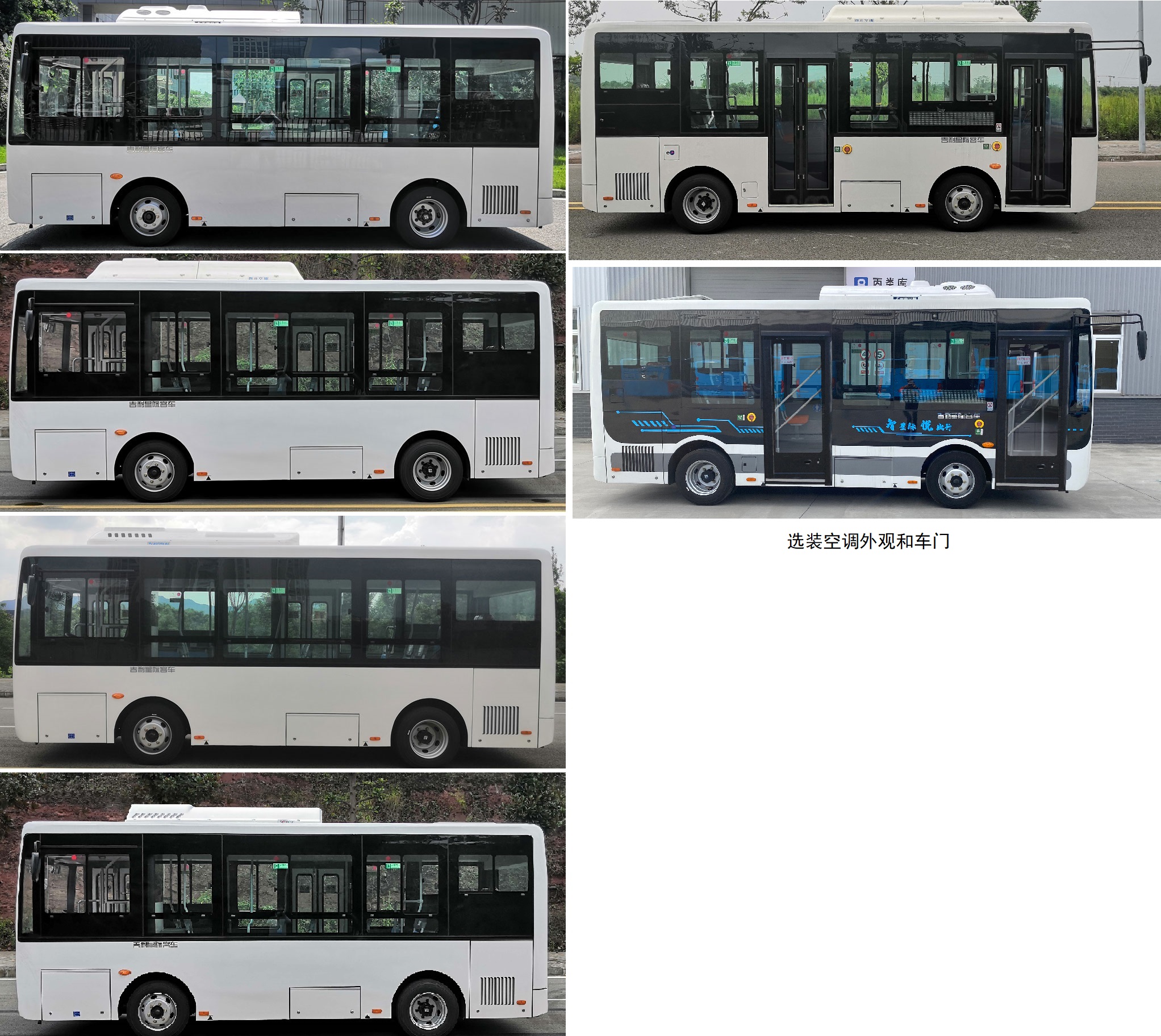 远程牌JHC6660BEVG11纯电动城市客车公告图片