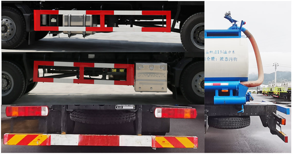 專致牌YZZ5180GXWZZ6吸污車公告圖片