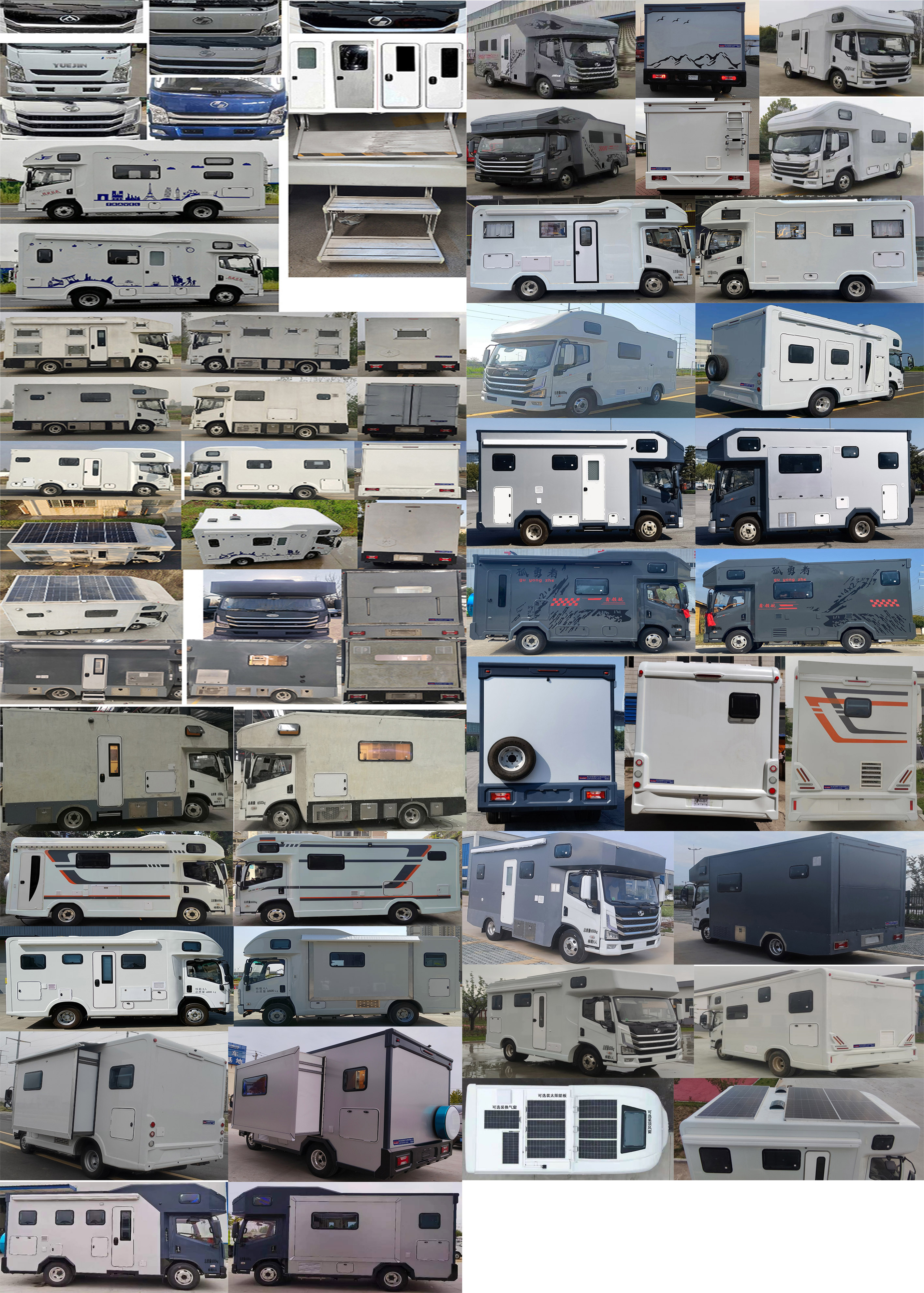 程力新富牌CXF5060XLJSH6旅居車公告圖片