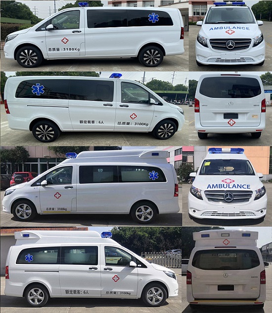 魁士牌KS5030XJH18救護車公告圖片