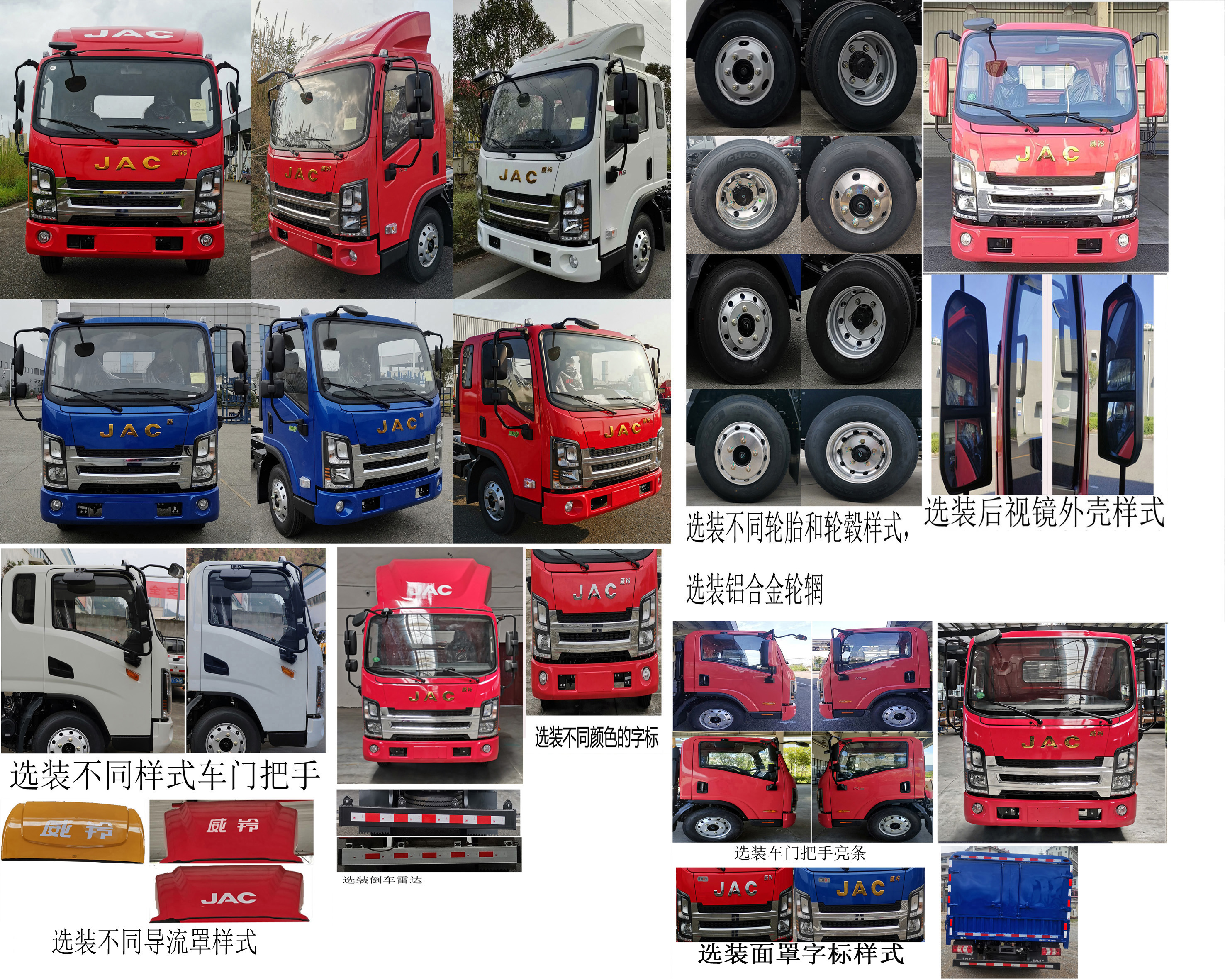 江淮牌HFC5045CCYP42K1C7NS-1倉柵式運輸車公告圖片