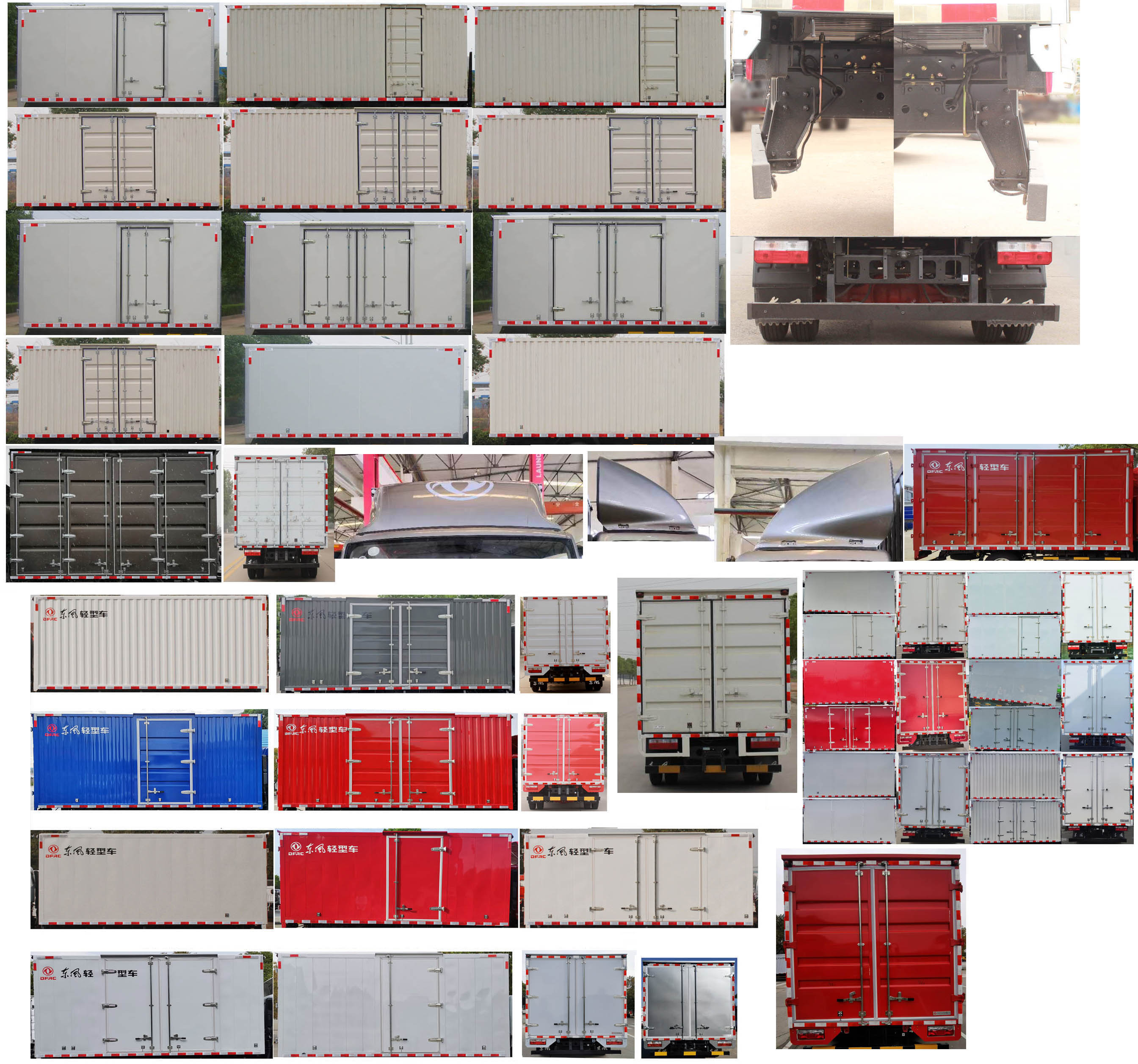 東風(fēng)牌EQ5048XXY3CDFAC廂式運(yùn)輸車(chē)公告圖片