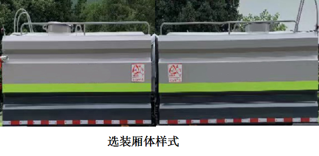 博利牌BLT5040TYHE6路面養(yǎng)護(hù)車(chē)公告圖片