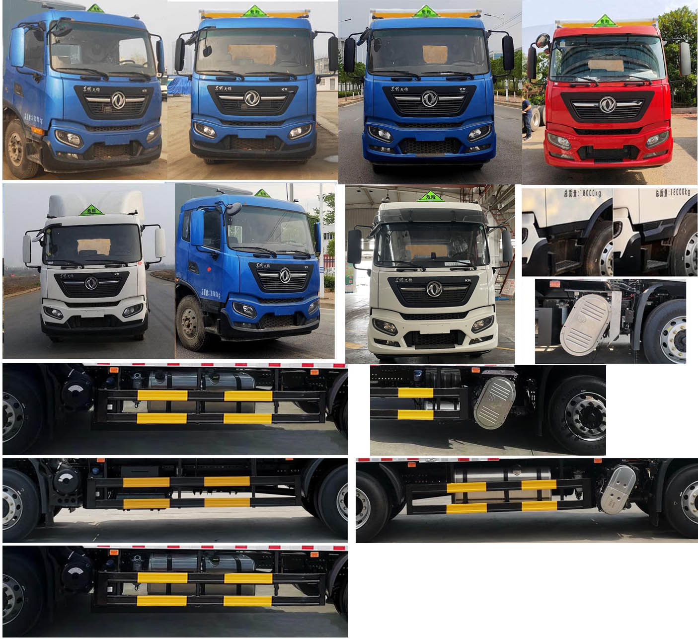 新飛牌XFC5186XQY6D爆破器材運(yùn)輸車公告圖片