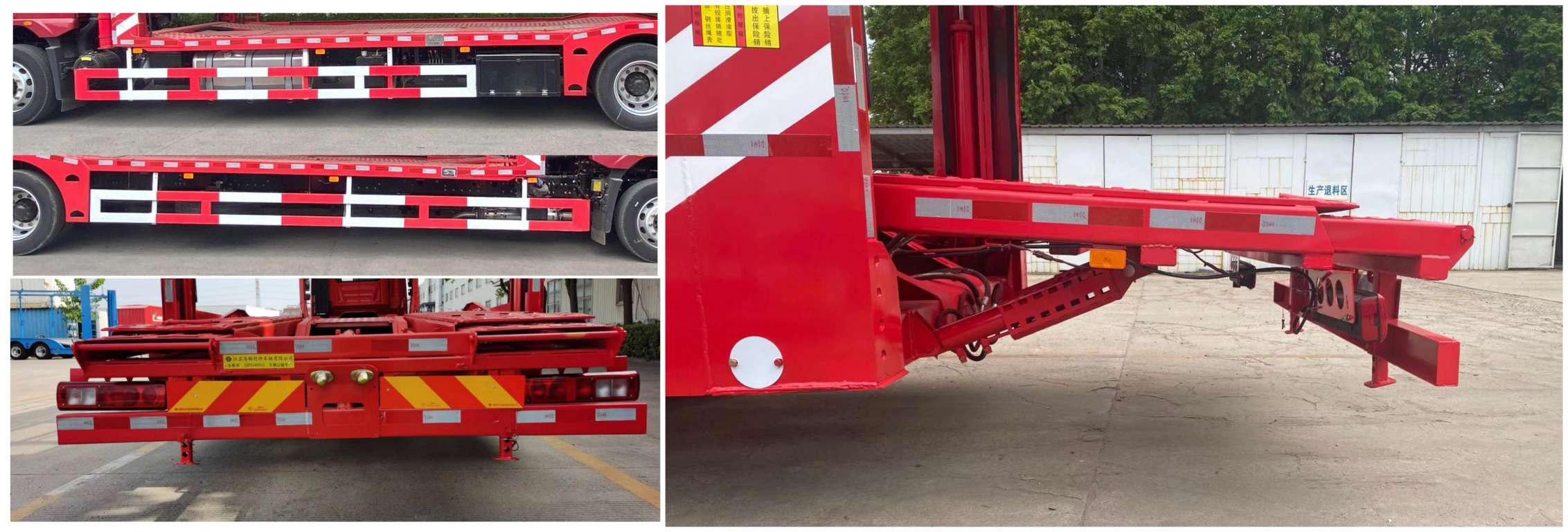 海鵬牌JHP5189TCL車輛運輸車公告圖片