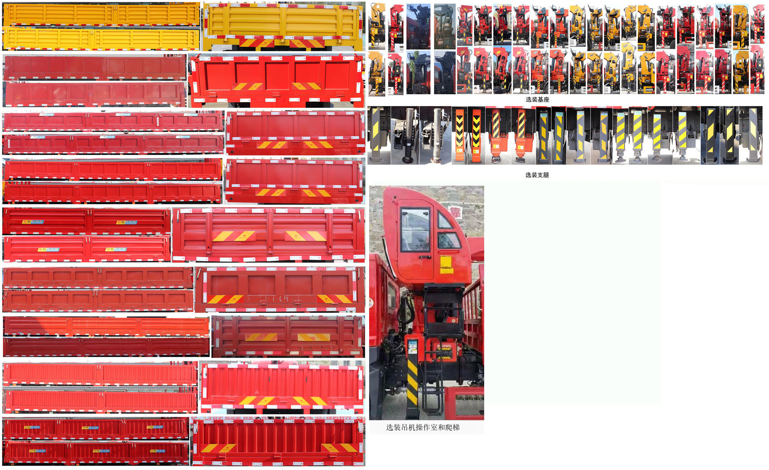 神百重工牌ABC5181JSQE6隨車起重運輸車公告圖片