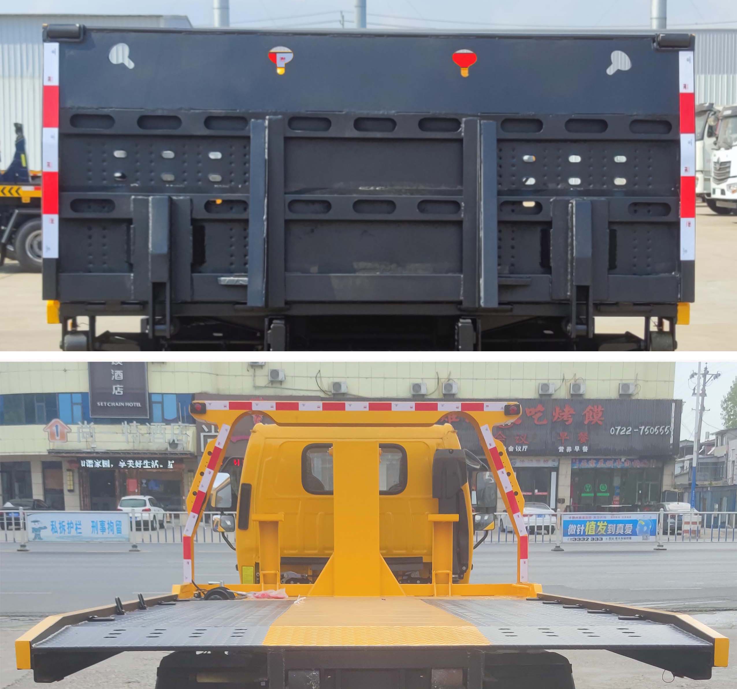 專力牌ZLC5040TQZH6清障車公告圖片