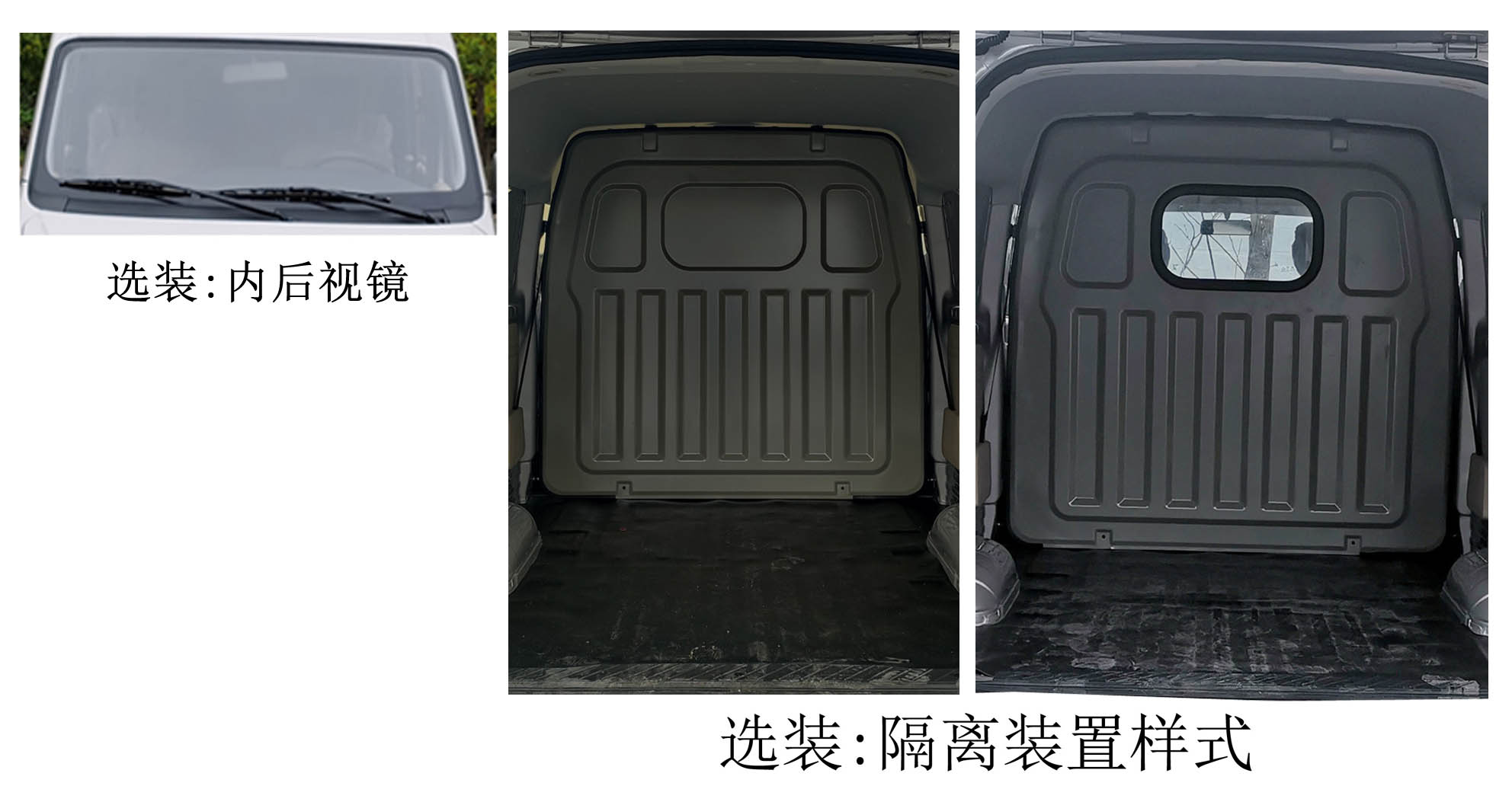 長(zhǎng)安牌SC5021XXYVQ6BG廂式運(yùn)輸車公告圖片