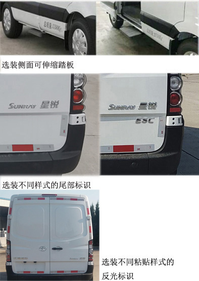 江淮牌HFC5047XXYK2M4DS厢式运输车公告图片