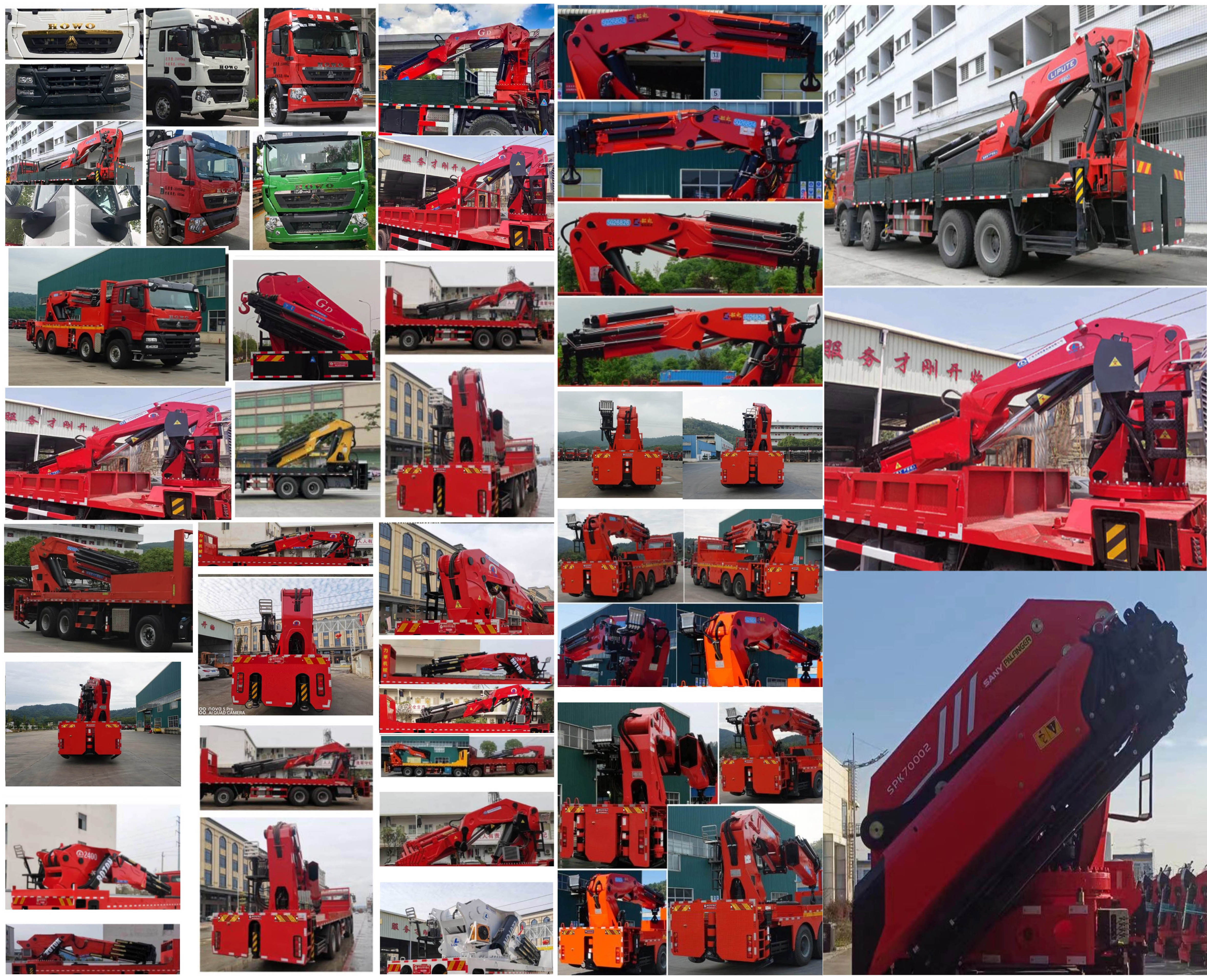 炎帝牌SZD5447JQZZ6汽車起重機公告圖片