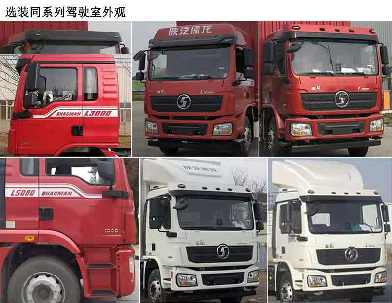 專致牌YZZ5170TCJSX6測井車公告圖片