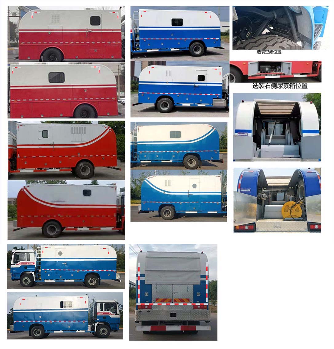 專致牌YZZ5170TCJSX6測井車公告圖片