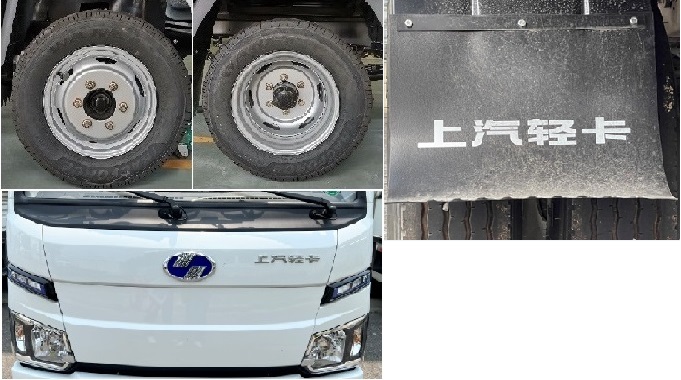 躍進(jìn)牌SH5037XXYPCEVNZ2純電動(dòng)廂式運(yùn)輸車公告圖片