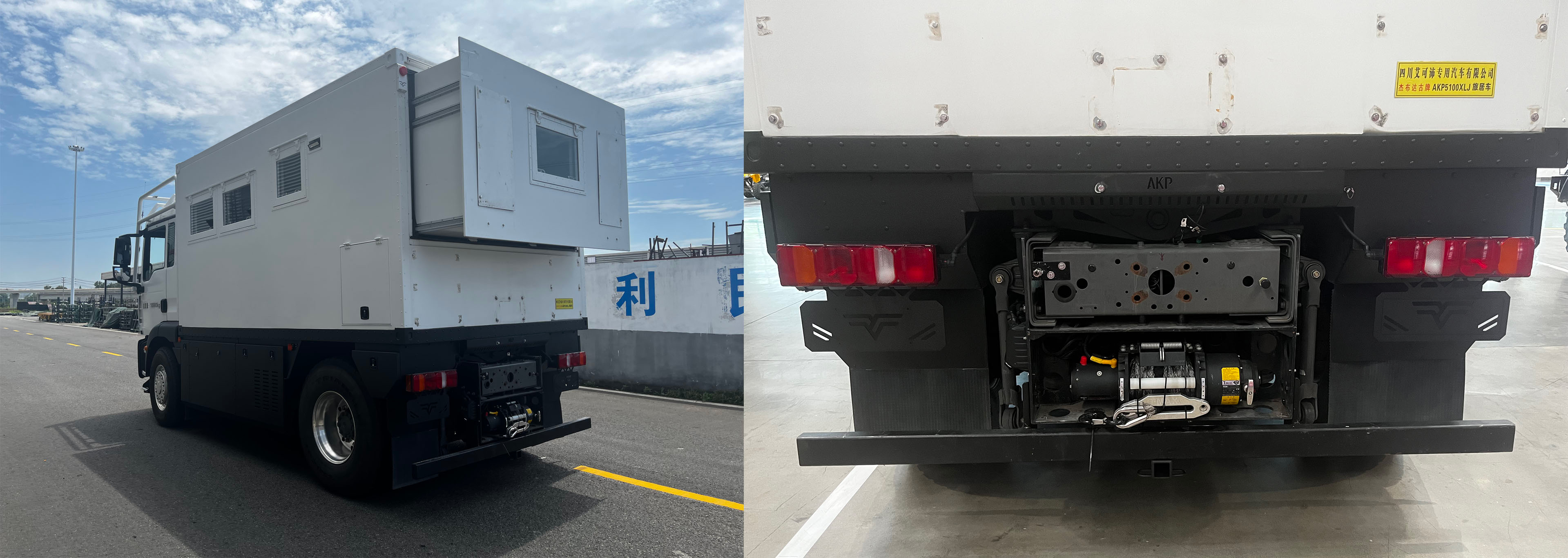 杰布達(dá)古牌AKP5100XLJ旅居車公告圖片