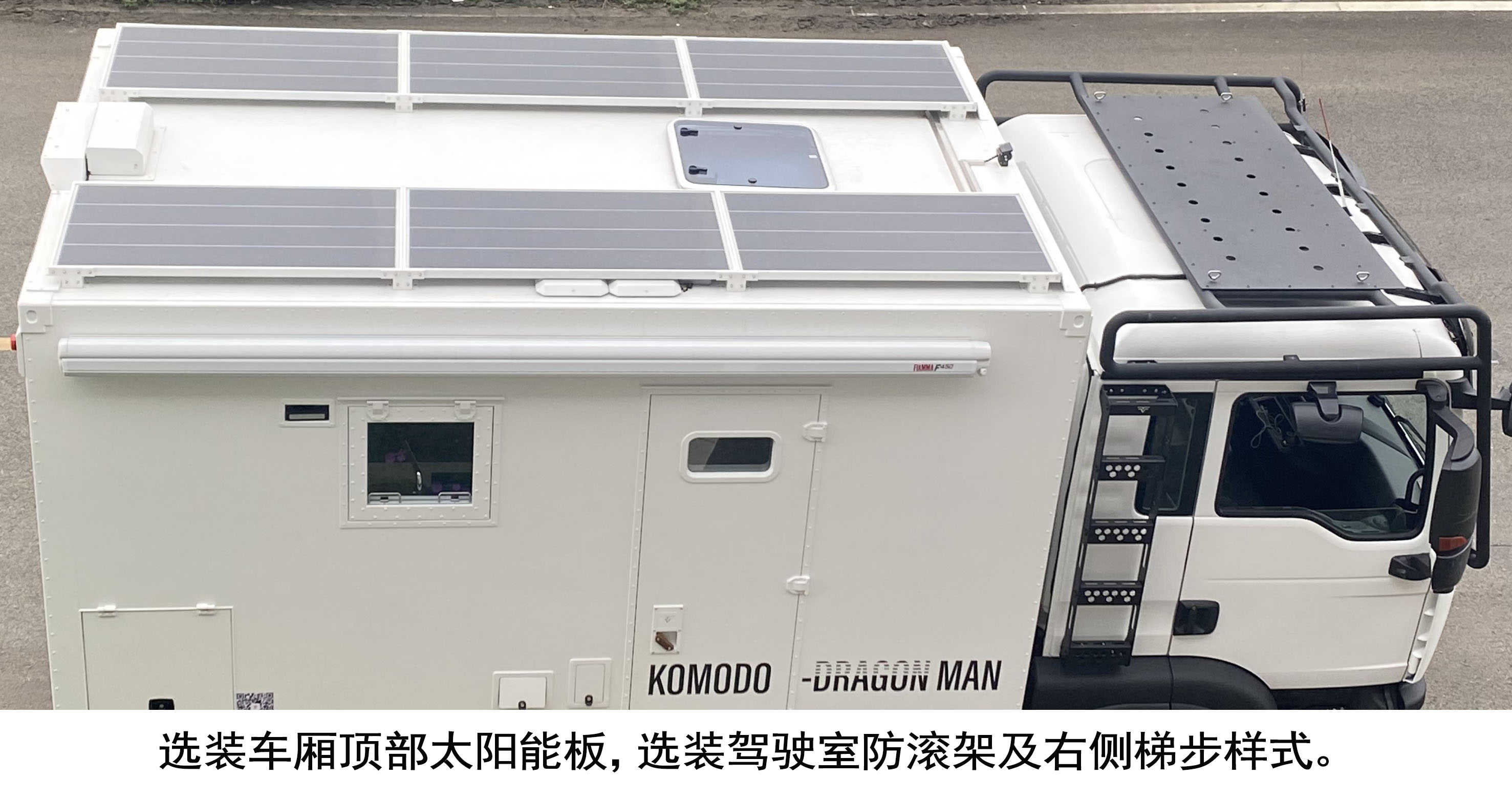 杰布達(dá)古牌AKP5100XLJ旅居車公告圖片