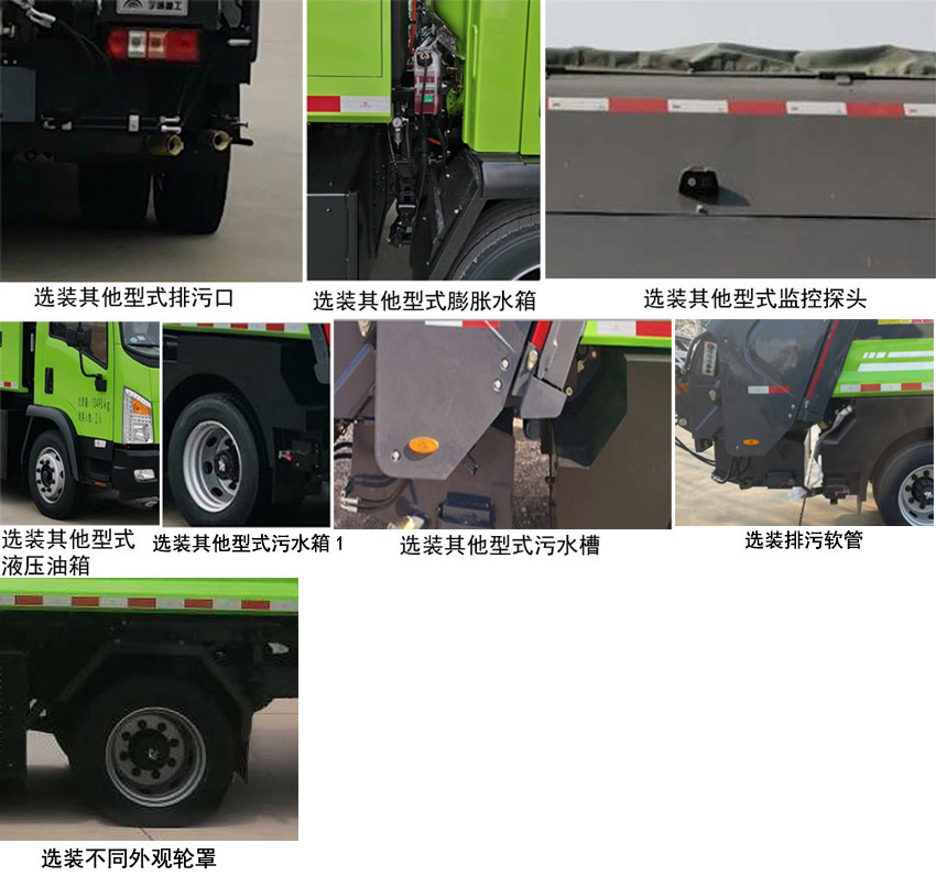 宇通牌YTZ5123ZYSD0BEV純電動(dòng)壓縮式垃圾車公告圖片